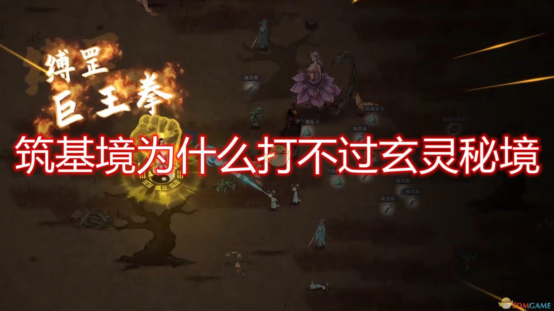 救援溜冰女孩