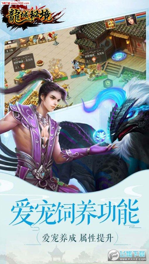 竹波万里 三产融合 四川创新推动竹产业高质量发展
