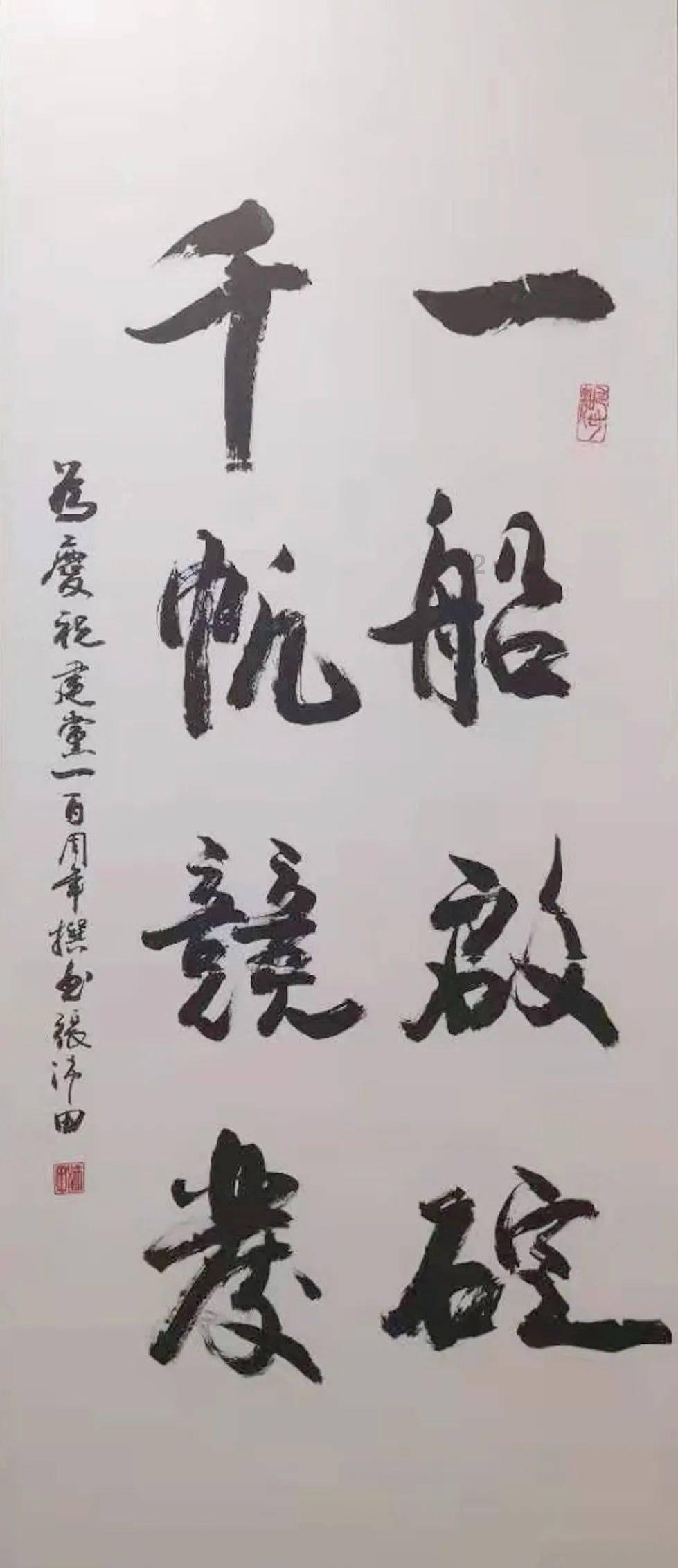 辐射避难所